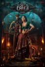 Vikrant Rona Movie Poster Vikrant Rona Movie Poster