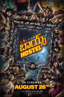 Boys Hostel Movie Poster Boys Hostel Movie Poster