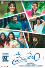 Premadesam Movie Poster Premadesam Movie Poster