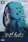 Hello Meera Movie Poster Hello Meera Movie Poster