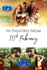 IPL (Its Pure Love) Movie Poster IPL (Its Pure Love) Movie Poster