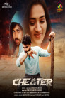 Cheater Movie Poster Cheater Movie Poster