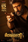 Veera Simha Reddy Movie Poster Veera Simha Reddy Movie Poster