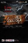 3 Mukhi Movie Poster