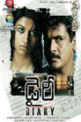 Diary Movie Poster