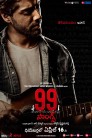99 Songs Movie Poster