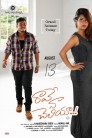 Rave Naa Cheliya Movie Poster Rave Naa Cheliya Movie Poster