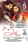 English Manju Movie Poster