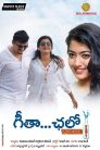 Geetha Chalo Movie Poster