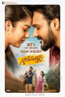 Swathimuthyam Movie Poster Swathimuthyam Movie Poster