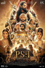 PS-1 Movie Poster PS-1 Movie Poster