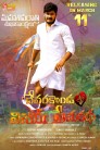 Devarakondalo Vijay Premakatha Movie Poster Devarakondalo Vijay Premakatha Movie Poster