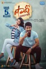 Shaadi Mubarak Movie Poster Shaadi Mubarak Movie Poster