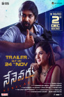 Nenevaru Movie Poster Nenevaru Movie Poster
