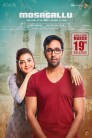 Mosagallu Movie Poster Mosagallu Movie Poster