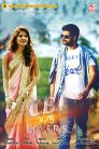 CBI(Chandra Bhanu Indrapuri) V/S Lovers Movie Poster CBI(Chandra Bhanu Indrapuri) V/S Lovers Movie Poster
