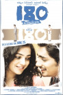 180 Movie Poster 180 Movie Poster