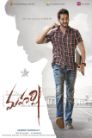Maharshi Movie Poster Maharshi Movie Poster