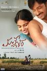 Mallesham Movie Poster Mallesham Movie Poster