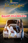 Neeku Naaku Pellanta Movie Poster Neeku Naaku Pellanta Movie Poster