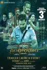 Grandhalayam Movie Poster Grandhalayam Movie Poster