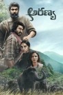 Aranya Movie Poster Aranya Movie Poster