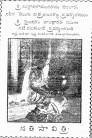 Sathi Savitri Movie Poster Sathi Savitri Movie Poster