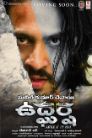 Udgharsha Movie Poster