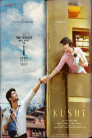 Kushi Movie Poster Kushi Movie Poster