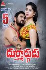Durmargudu Movie Poster