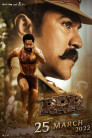 RRR Movie Poster RRR Movie Poster