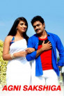Agni Sakshiga Pelladandi Movie Poster