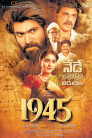1945 Movie Poster