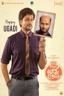 Nootokka Jillala Andagadu Movie Poster Nootokka Jillala Andagadu Movie Poster