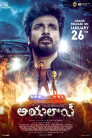 Ayalaan Movie Poster Ayalaan Movie Poster
