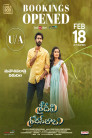 Sridevi Shoban Babu Movie Poster Sridevi Shoban Babu Movie Poster