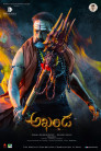 Akhanda Movie Poster Akhanda Movie Poster