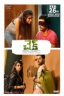 Check Movie Poster Check Movie Poster