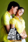 Laila Majnu Movie Poster Laila Majnu Movie Poster