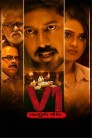 V1 Murder Case Movie Poster