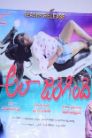 Ala Jarigindhi Movie Poster
