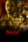 Kadhanika Movie Poster