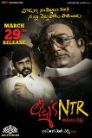 Lakshmi's NTR Movie Poster
