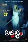 Adhrushyam Movie Poster