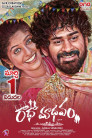 Radha Madhavam Movie Poster