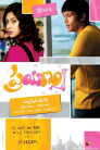 Prayanam Movie Poster Prayanam Movie Poster