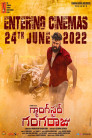 Gangster Gangaraju Movie Poster Gangster Gangaraju Movie Poster