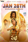 Good Luck Sakhi Movie Poster Good Luck Sakhi Movie Poster