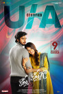 Kotha Kothaga Movie Poster Kotha Kothaga Movie Poster