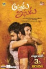 Appudu Ippudu Movie Poster Appudu Ippudu Movie Poster